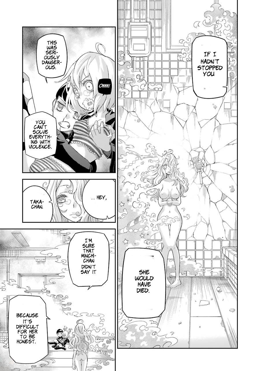 Kaii Bokumetsu Minchi-chan Vol. 1 Ch. 1 第48页