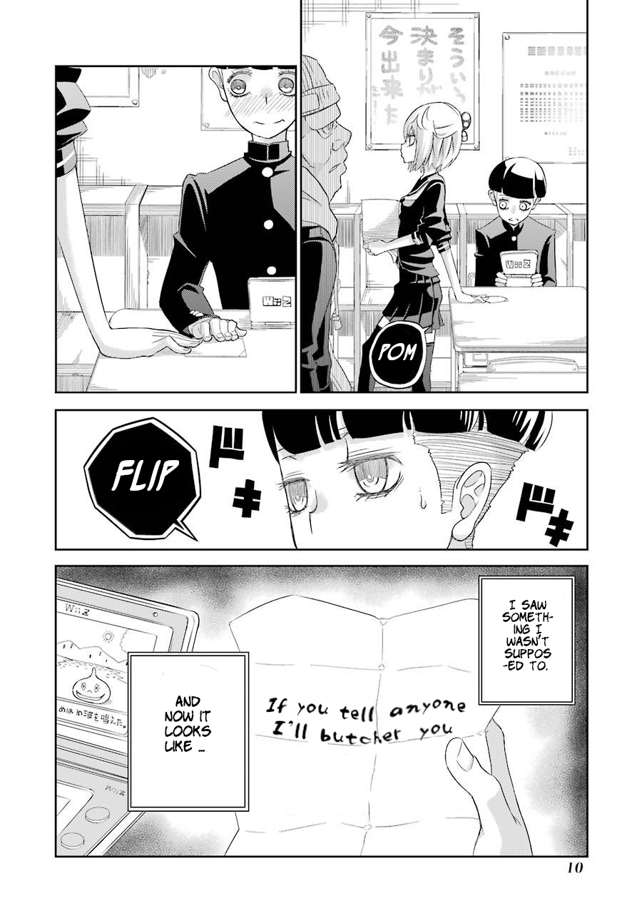 Kaii Bokumetsu Minchi-chan 第8页