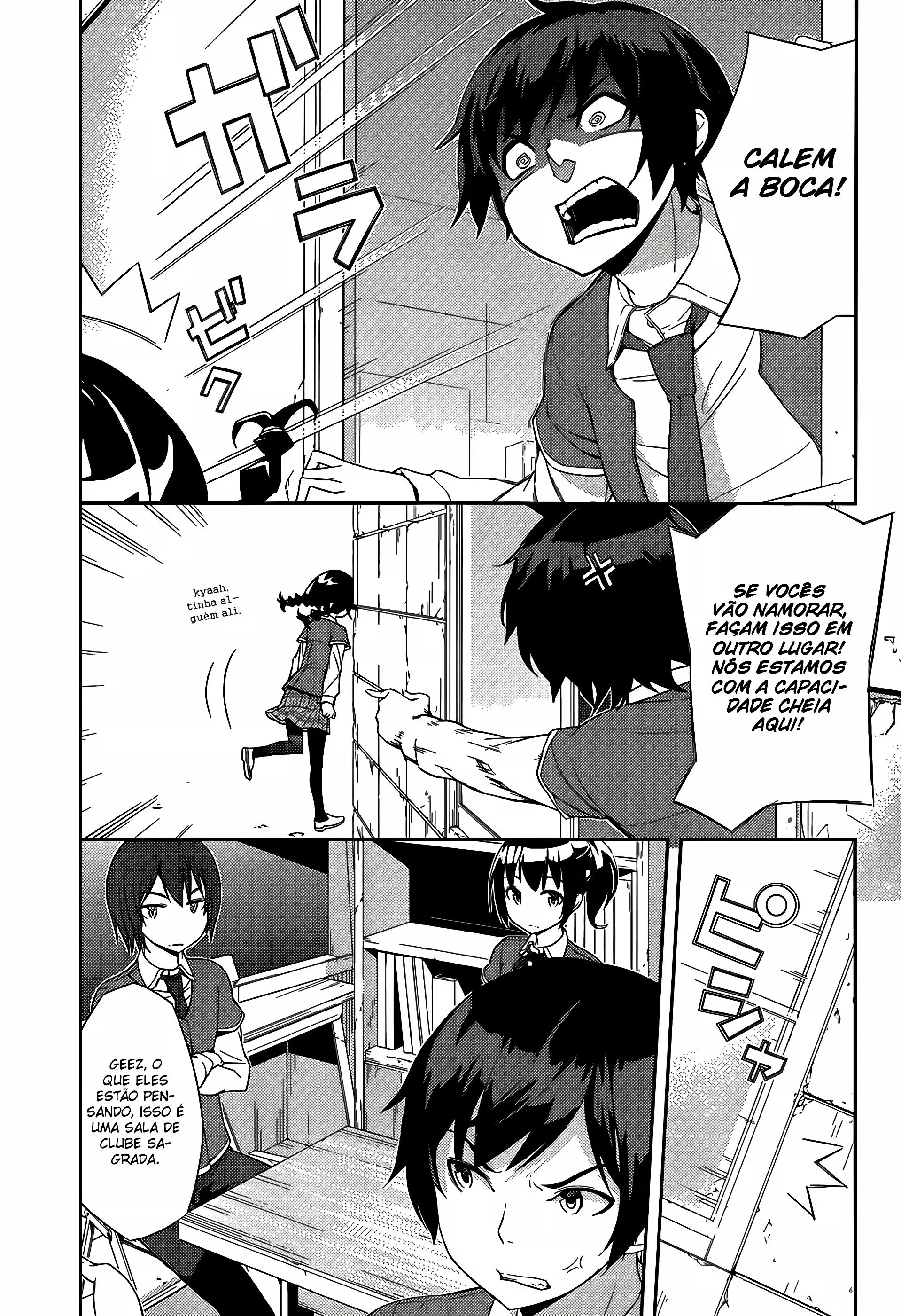 Soutaisei Moteron O casal escondido da sala do clube 第4页