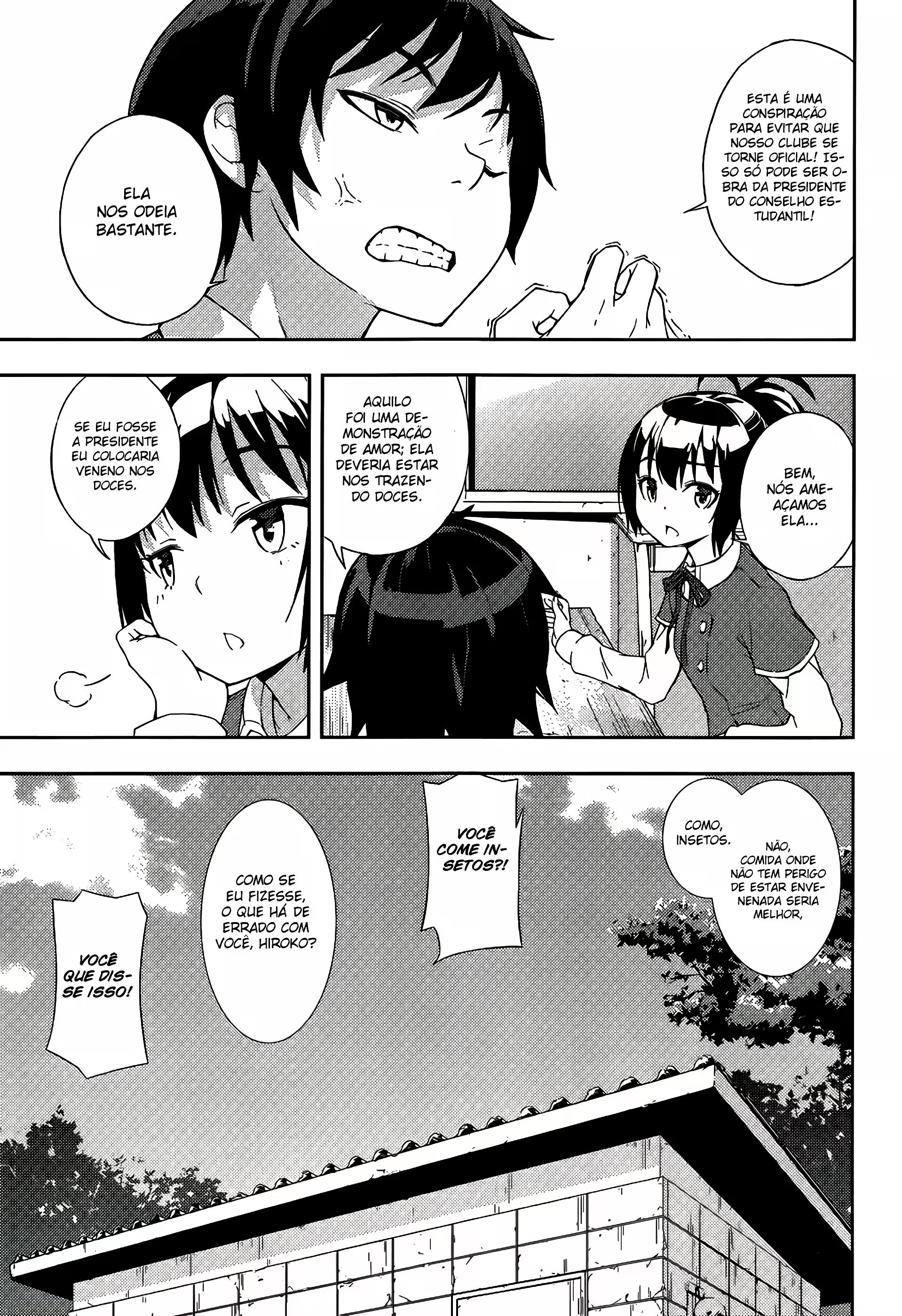 Soutaisei Moteron O casal escondido da sala do clube 第8页