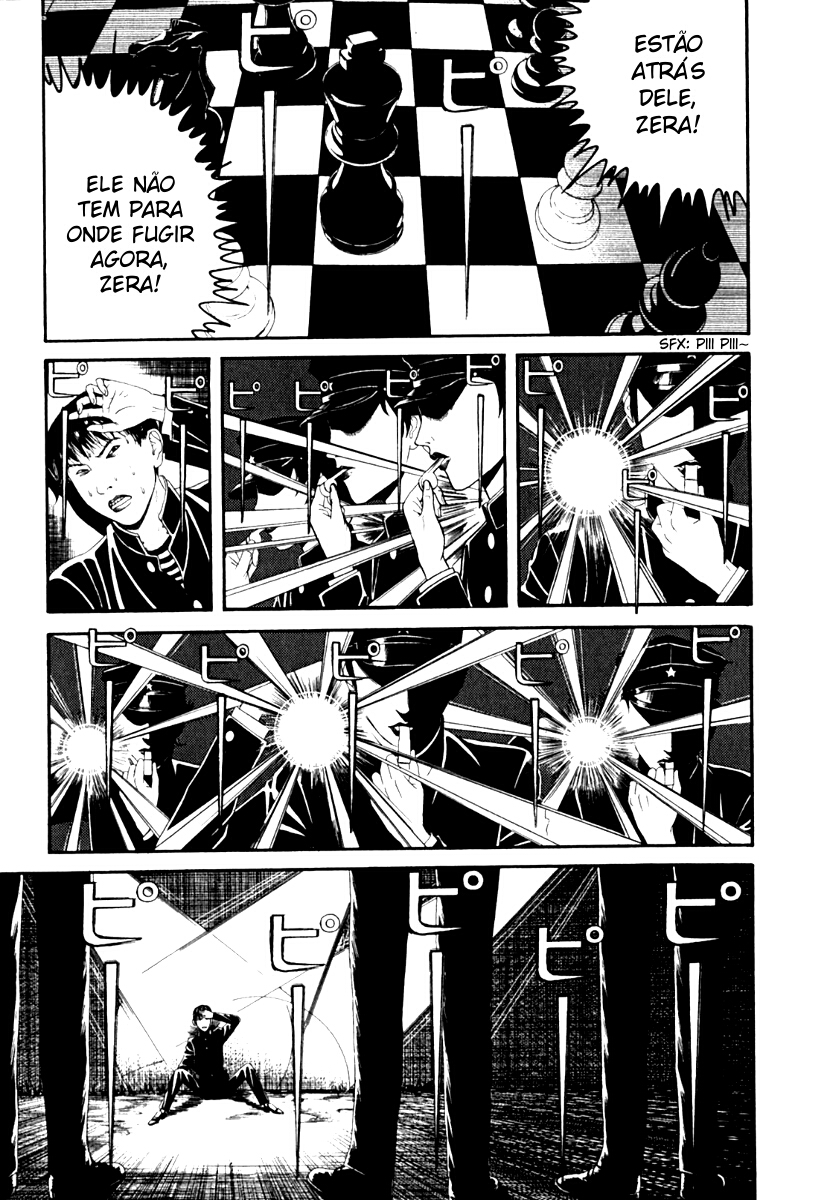 Lychee☆Hikari Club O Sonho de ☆ Heliogábalo 第11页