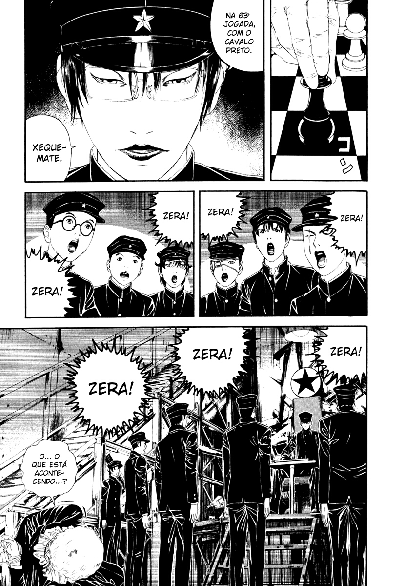 Lychee☆Hikari Club O Sonho de ☆ Heliogábalo 第15页