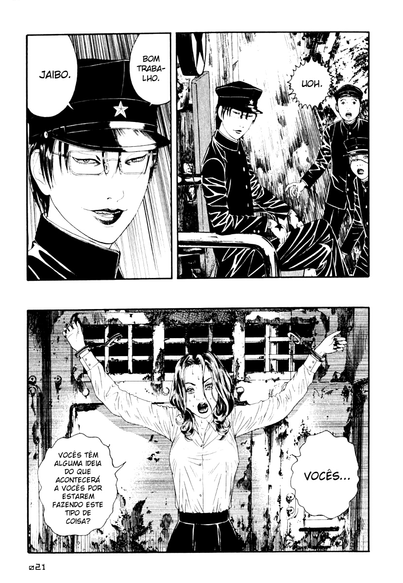 Lychee☆Hikari Club O Sonho de ☆ Heliogábalo 第23页