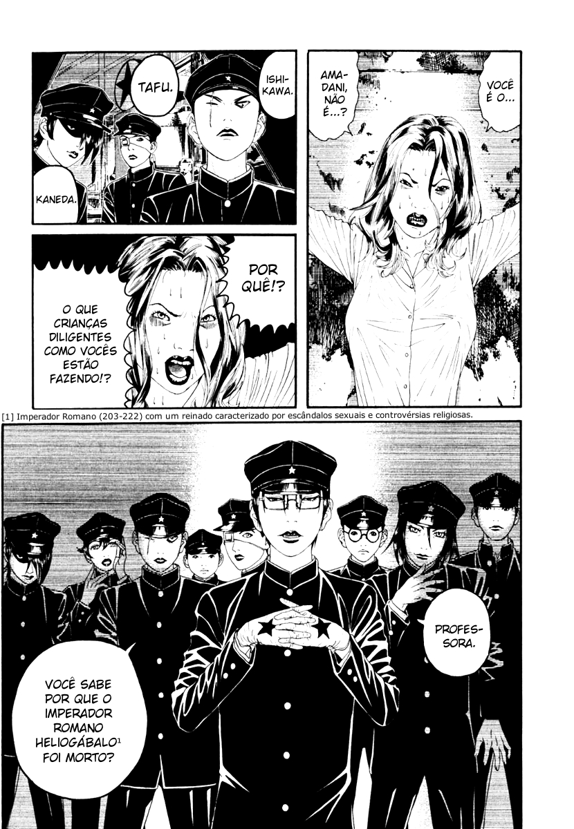 Lychee☆Hikari Club O Sonho de ☆ Heliogábalo 第25页