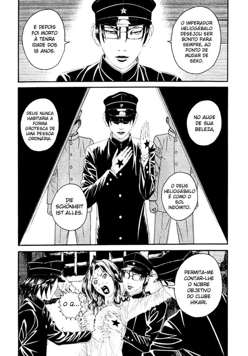 Lychee☆Hikari Club O Sonho de ☆ Heliogábalo 第27页