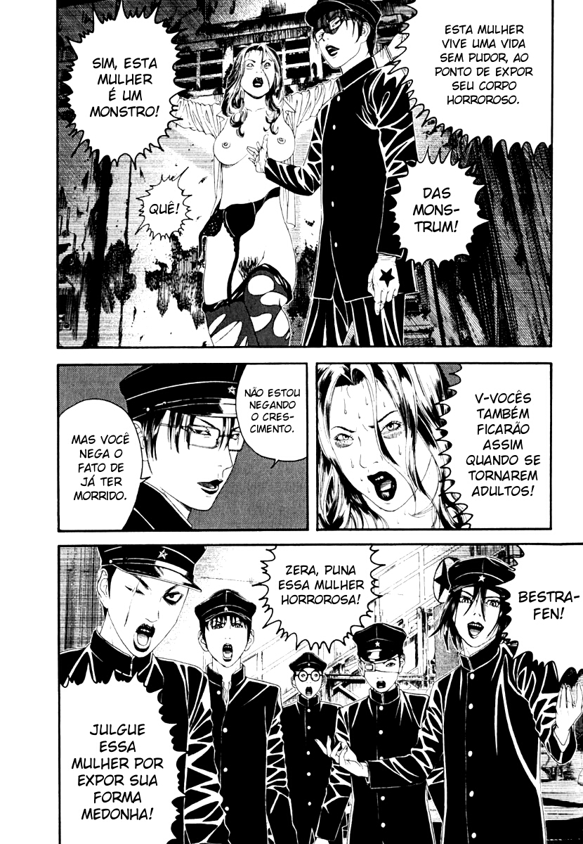 Lychee☆Hikari Club O Sonho de ☆ Heliogábalo 第30页