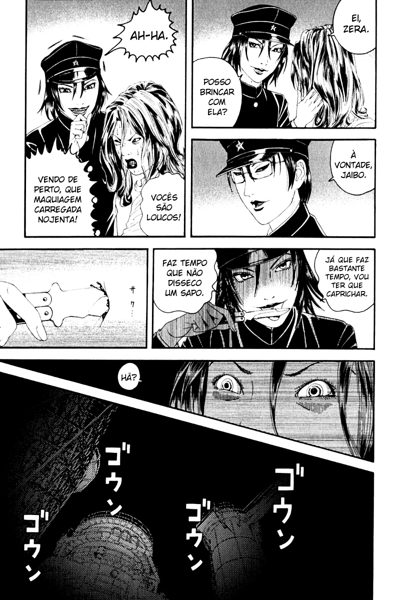 Lychee☆Hikari Club O Sonho de ☆ Heliogábalo 第31页