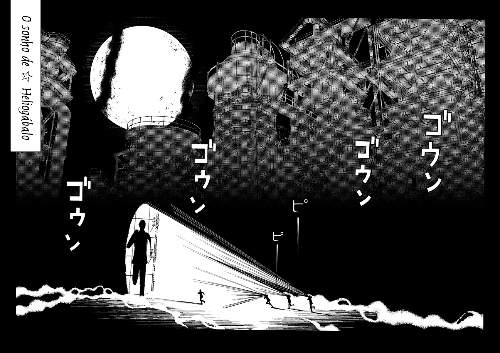 Lychee☆Hikari Club O Sonho de ☆ Heliogábalo 第9页