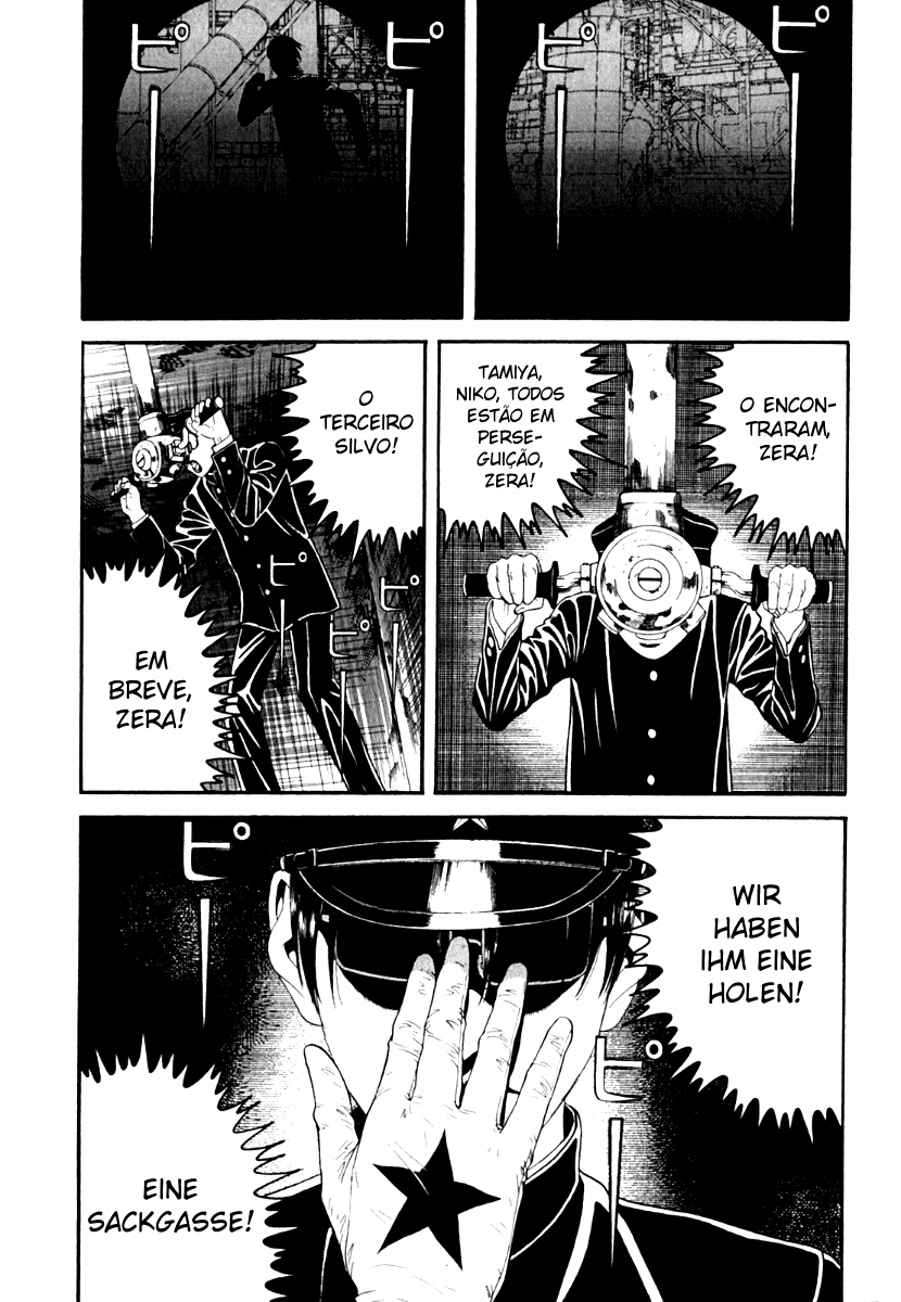 Lychee☆Hikari Club O Sonho de ☆ Heliogábalo 第10页