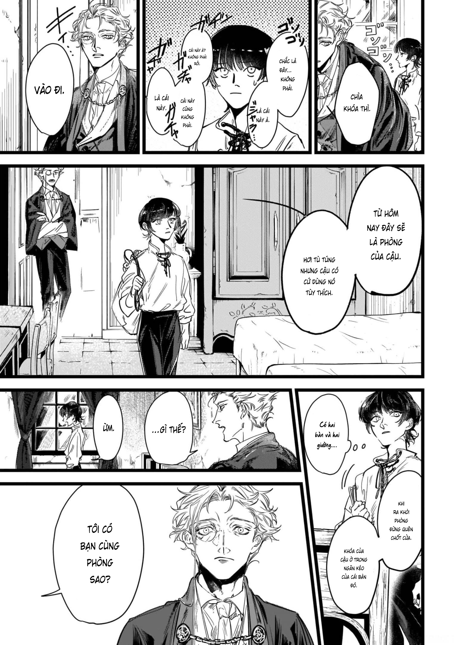 TRUMP Vol. 1 Ch. 1 第11页