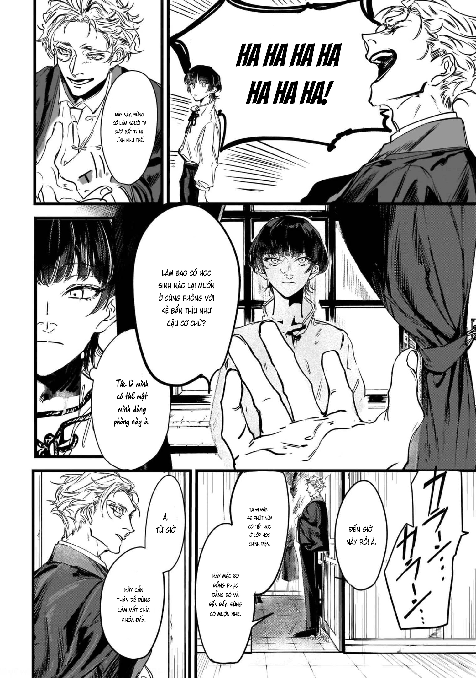 TRUMP Vol. 1 Ch. 1 第12页