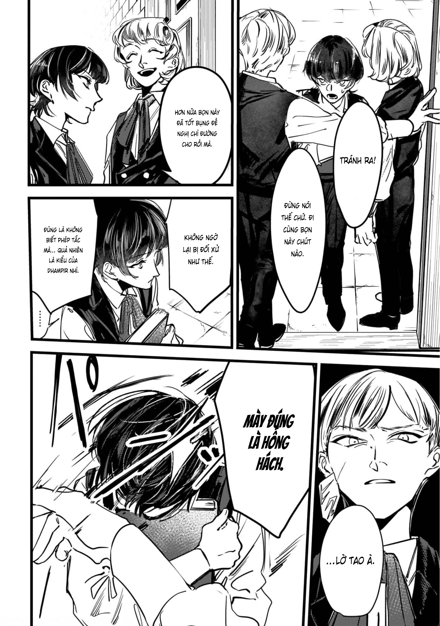 TRUMP Vol. 1 Ch. 1 第22页