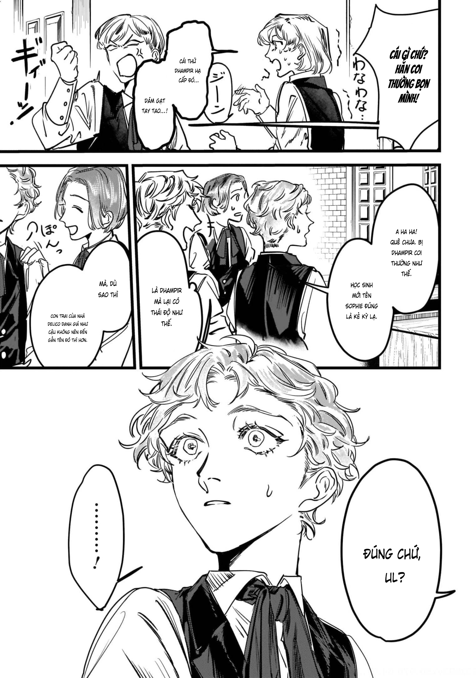 TRUMP Vol. 1 Ch. 1 第25页