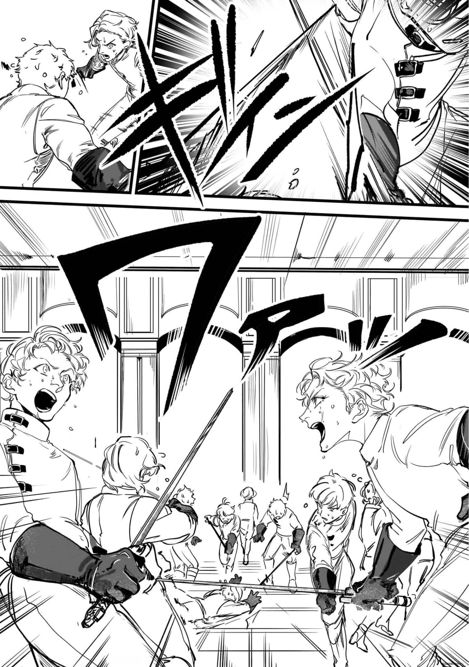 TRUMP Vol. 1 Ch. 1 第28页