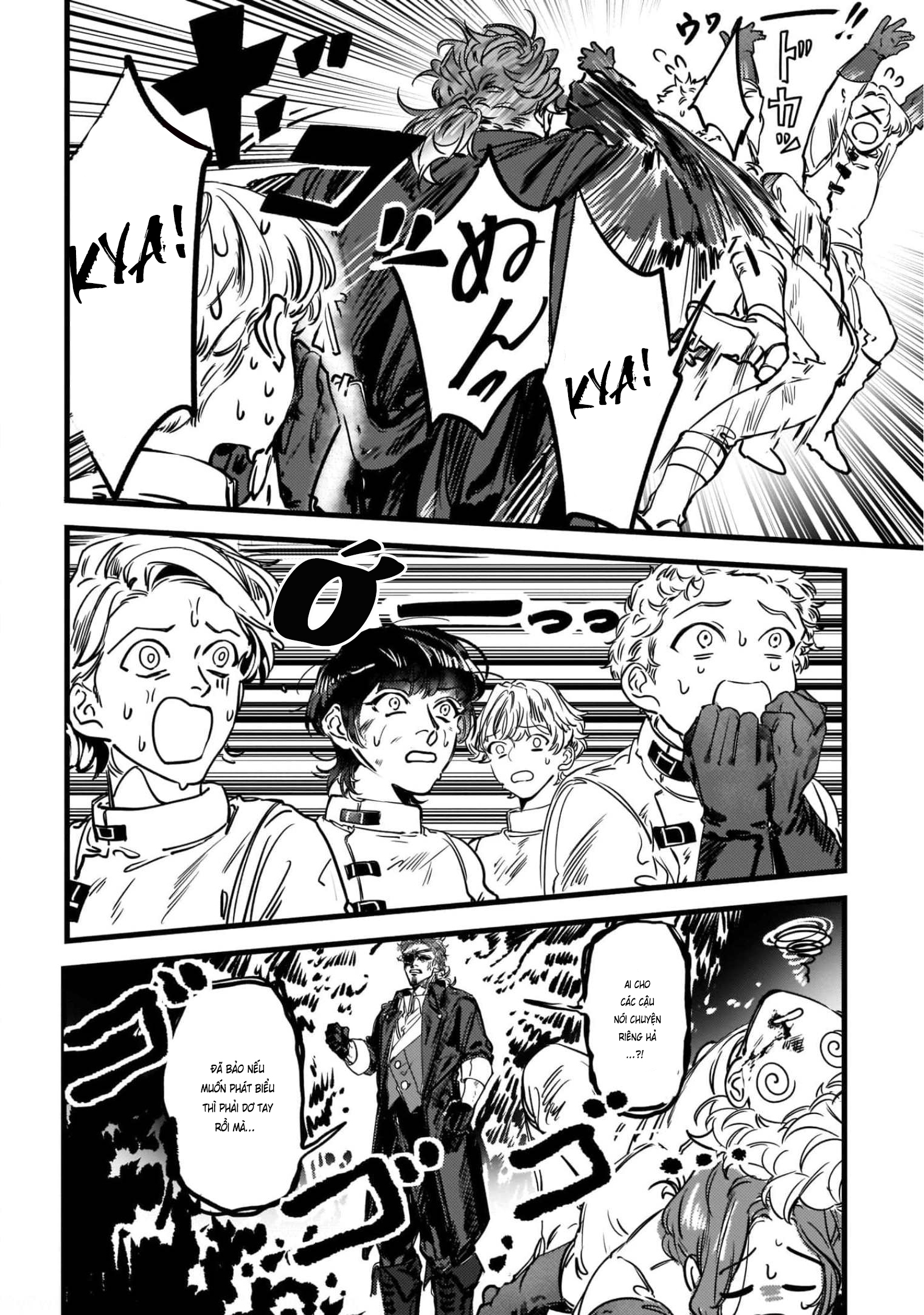 TRUMP Vol. 1 Ch. 1 第32页