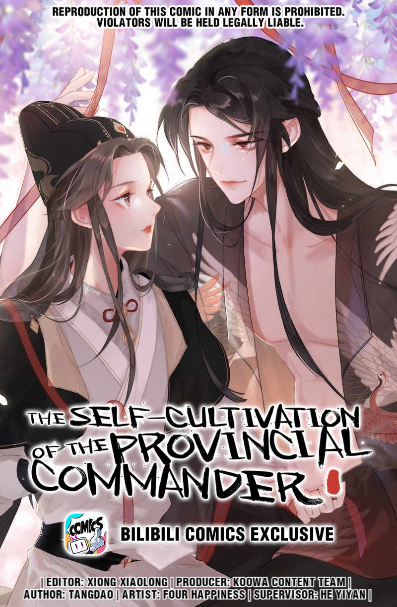 The Provincial Commander's Self-Cultivation The Country is Ruled by Women 第1页