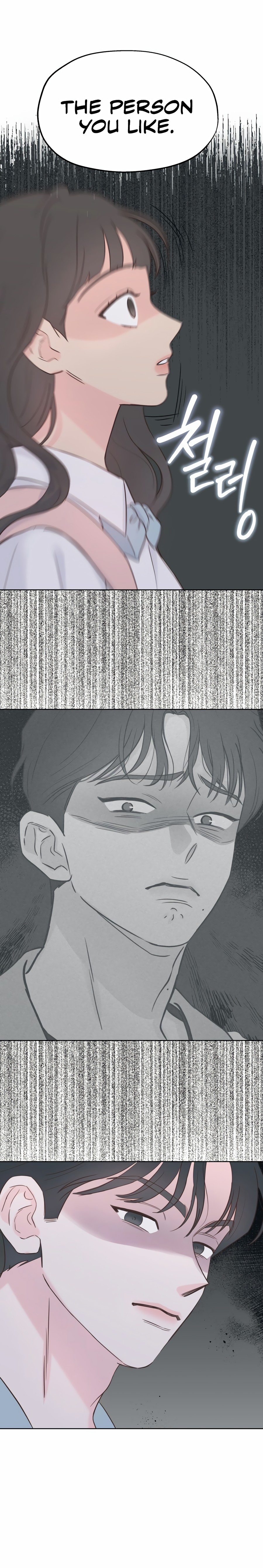 My Fake Love Ch. 3 第5页