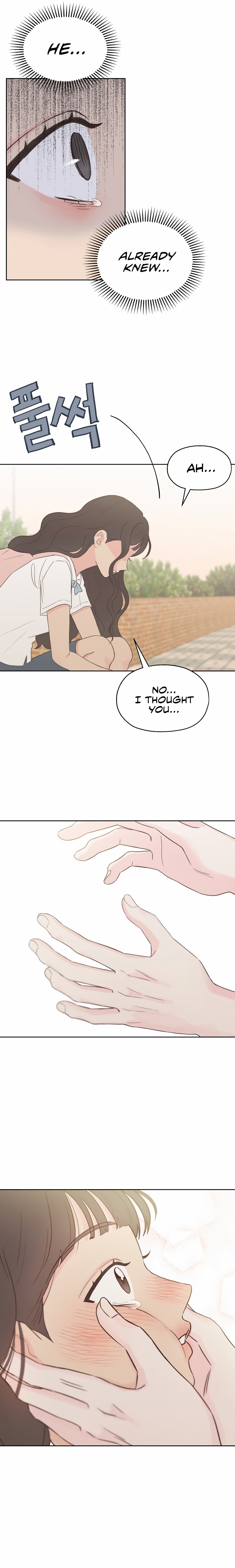 My Fake Love Ch. 3 第6页