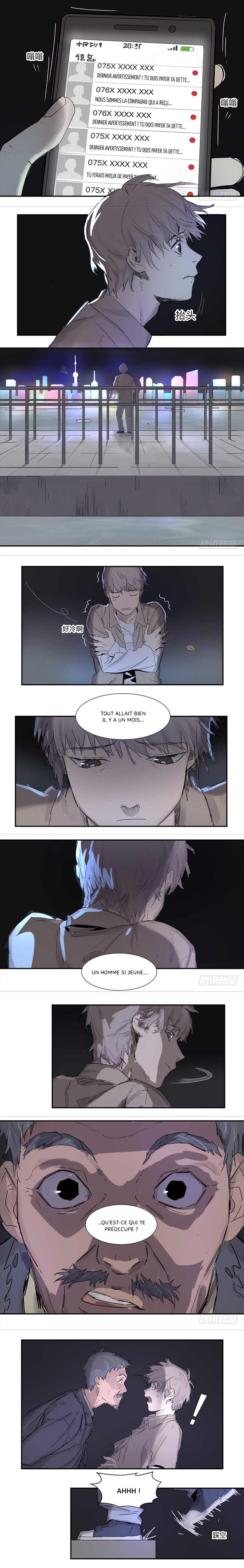 Game of the Strong Ch. 1 第2页