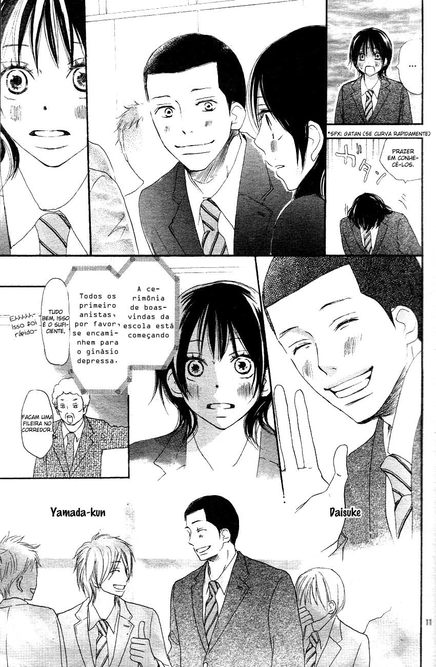 Blue Sky Yell Vol. 1 Ch. 1 第13页