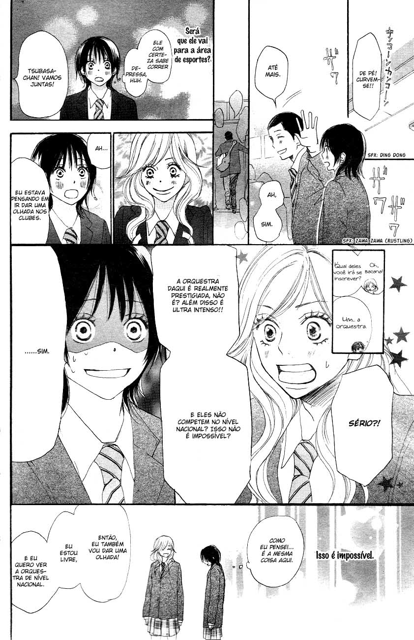 Blue Sky Yell Vol. 1 Ch. 1 第14页