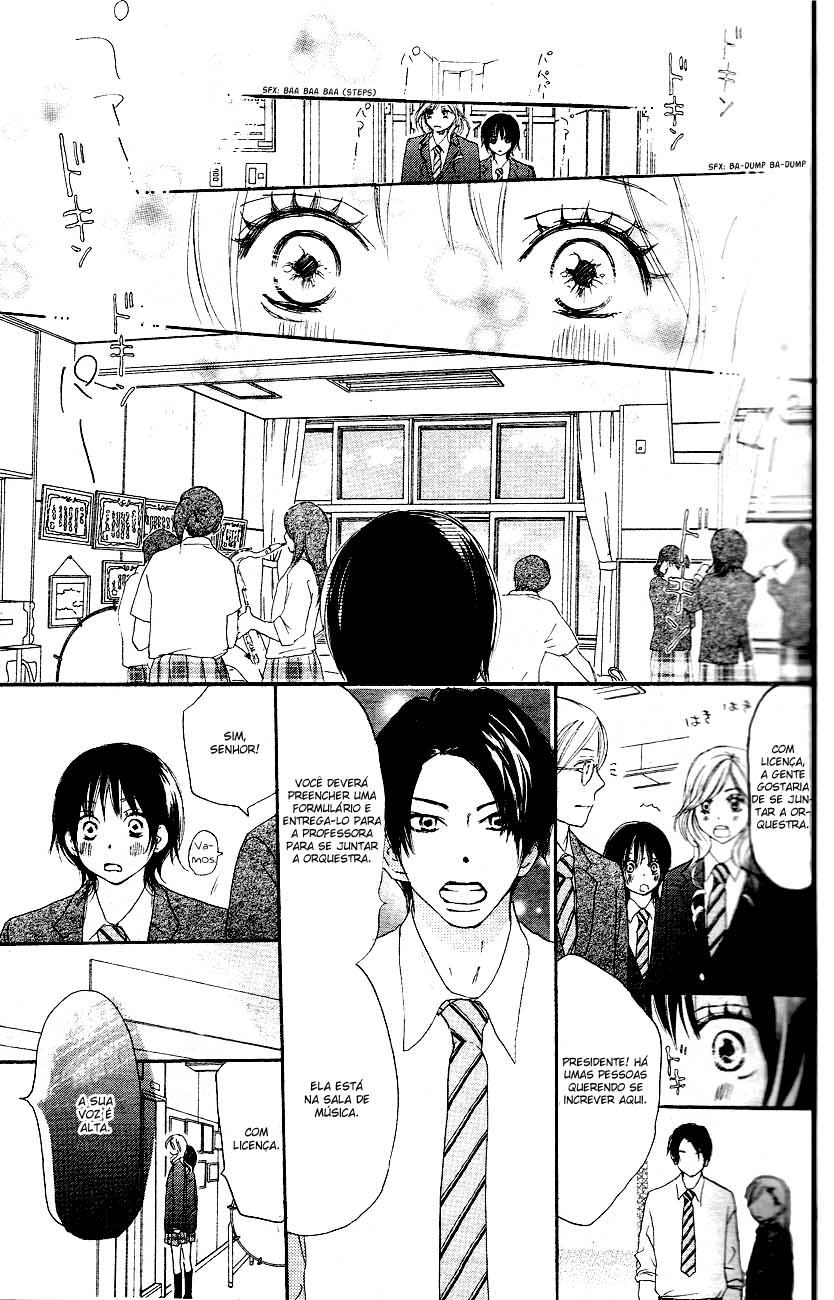 Blue Sky Yell Vol. 1 Ch. 1 第15页