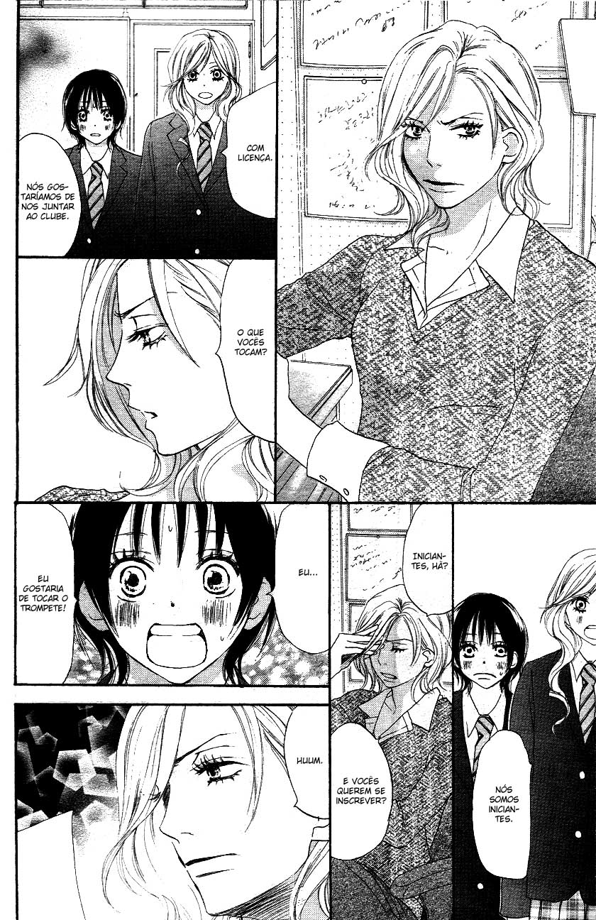 Blue Sky Yell Vol. 1 Ch. 1 第16页