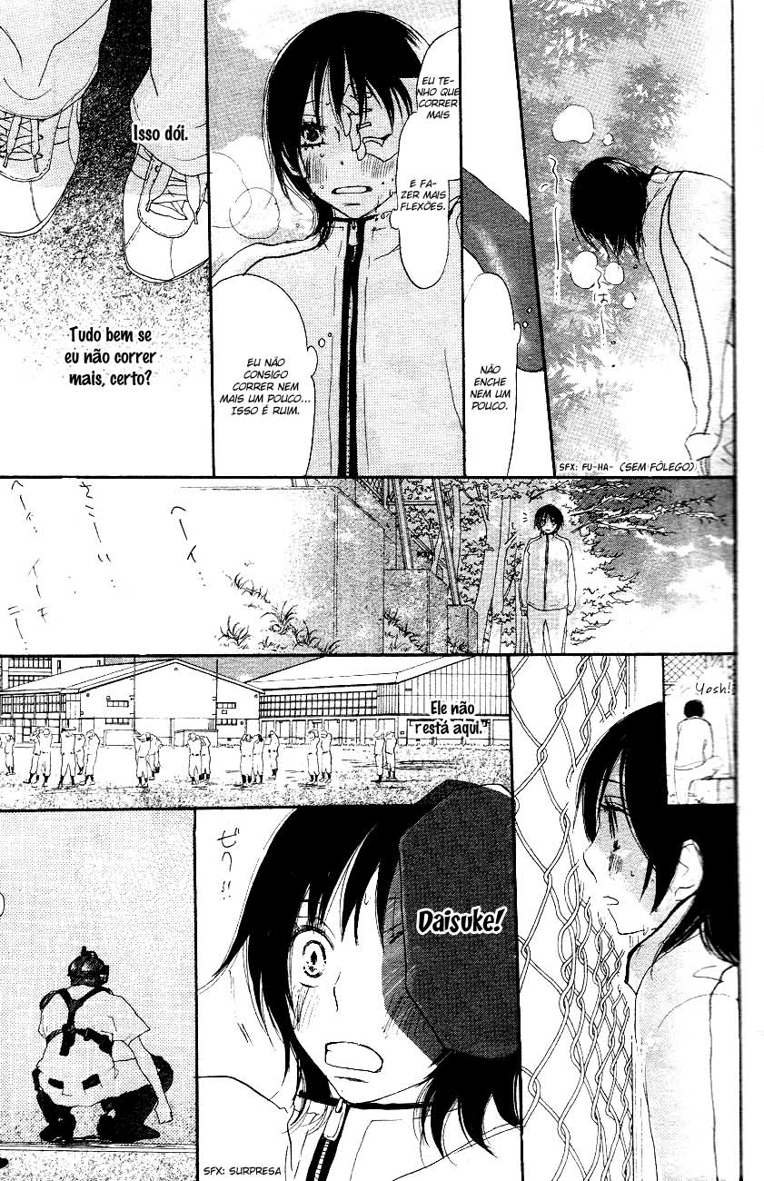 Blue Sky Yell Vol. 1 Ch. 1 第21页