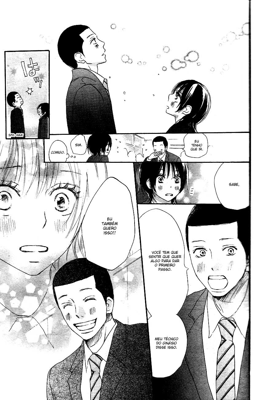 Blue Sky Yell Vol. 1 Ch. 1 第27页