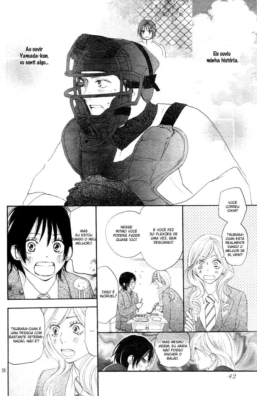 Blue Sky Yell Vol. 1 Ch. 1 第28页