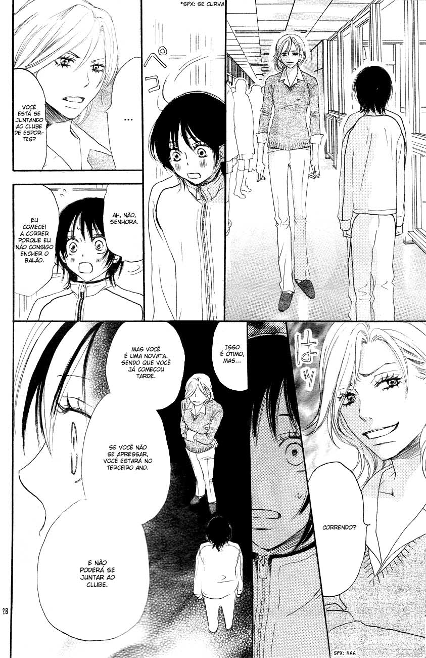 Blue Sky Yell Vol. 1 Ch. 1 第30页