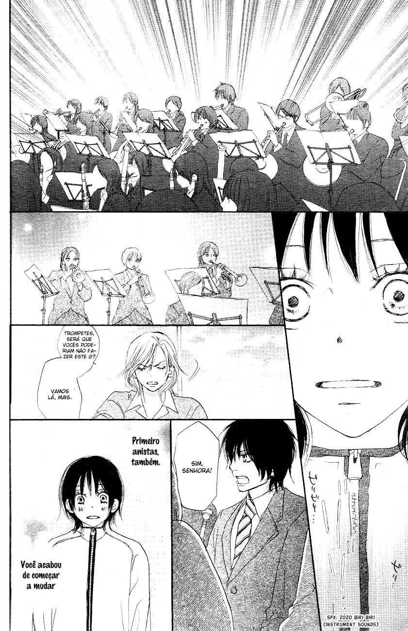 Blue Sky Yell Vol. 1 Ch. 1 第32页