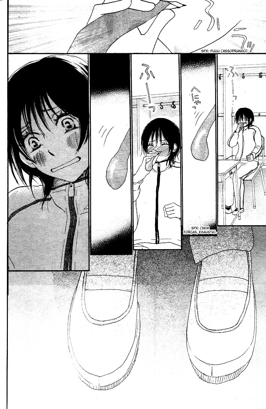 Blue Sky Yell Vol. 1 Ch. 1 第34页
