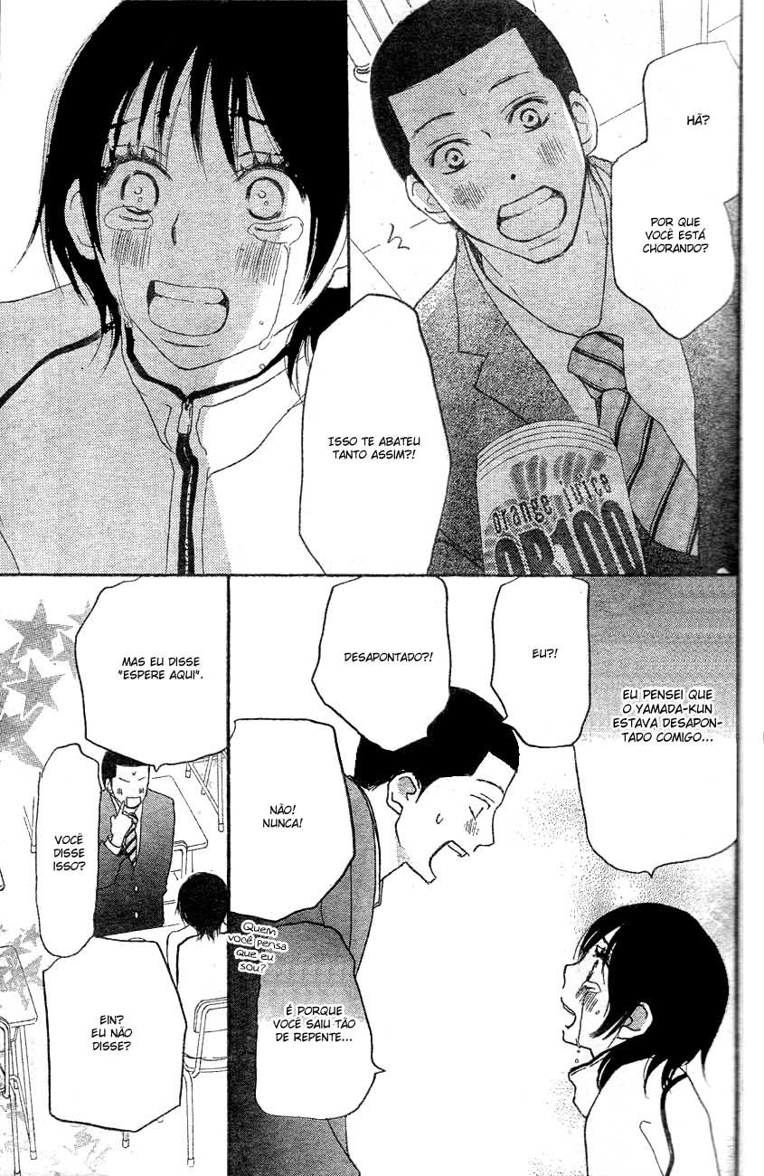 Blue Sky Yell Vol. 1 Ch. 1 第39页