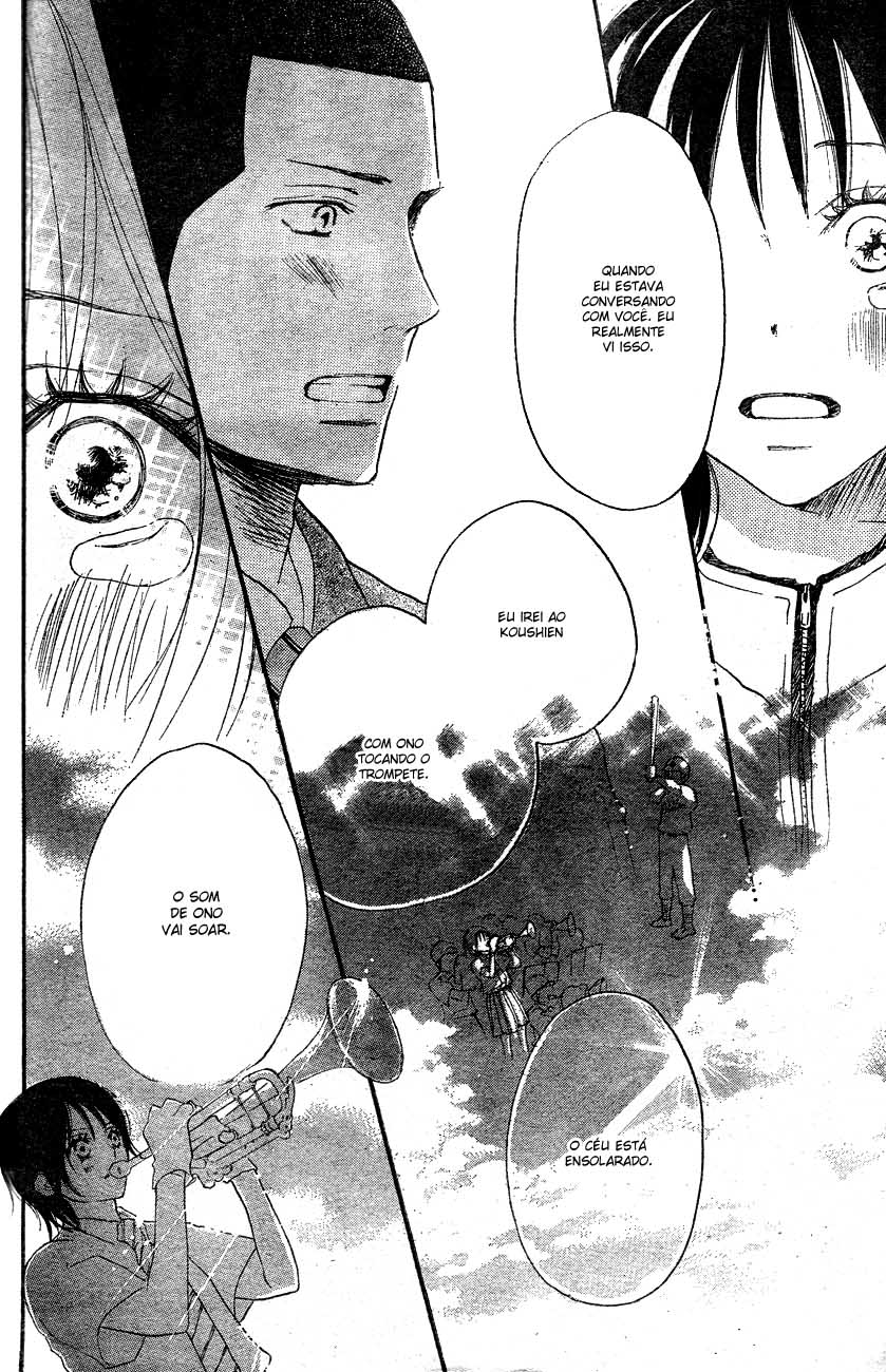 Blue Sky Yell Vol. 1 Ch. 1 第42页