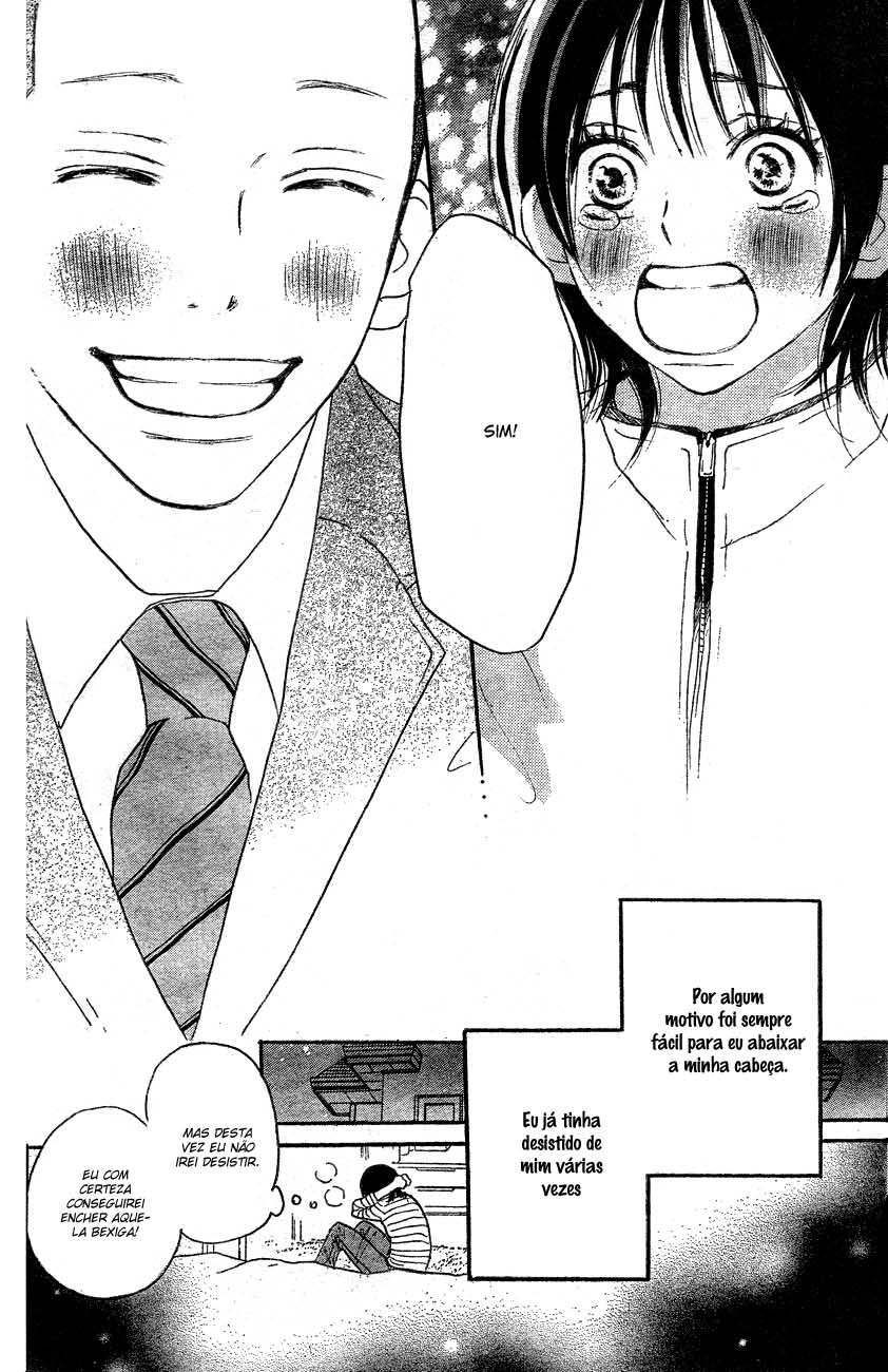 Blue Sky Yell Vol. 1 Ch. 1 第46页