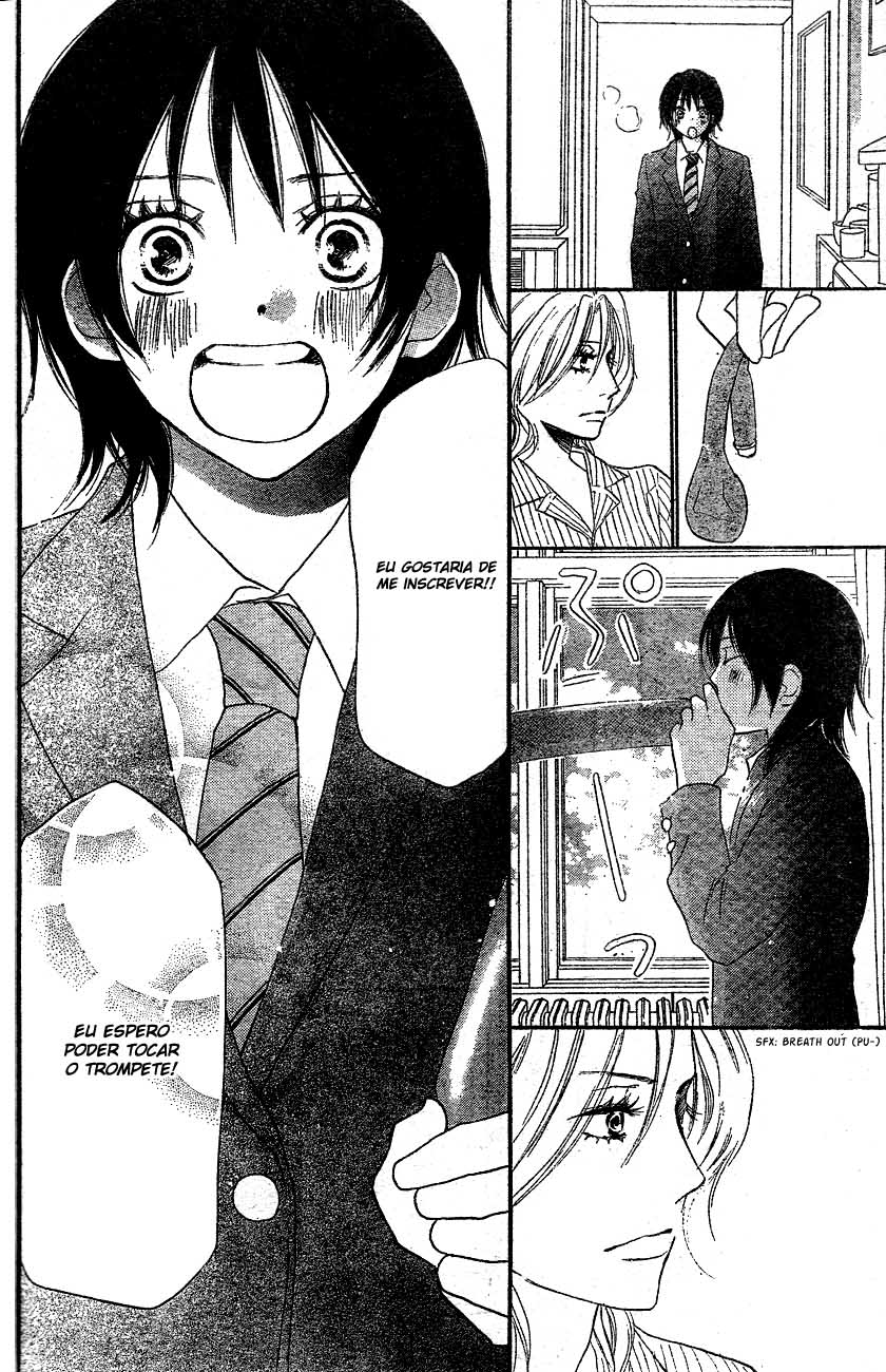 Blue Sky Yell Vol. 1 Ch. 1 第48页