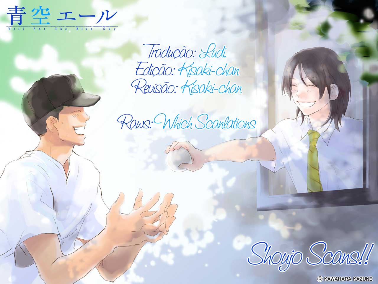 Blue Sky Yell Vol. 1 Ch. 1 第50页