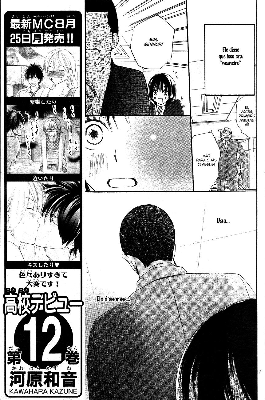 Blue Sky Yell Vol. 1 Ch. 1 第9页