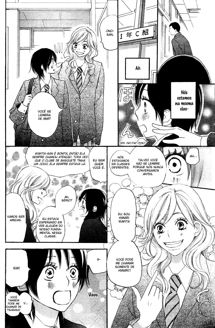 Blue Sky Yell Vol. 1 Ch. 1 第10页
