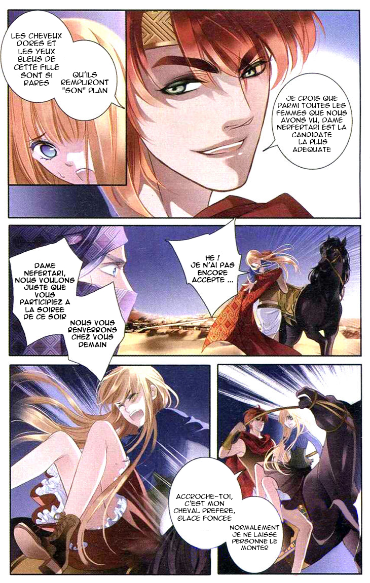 Pharaoh's Concubine Ch. 1 第12页