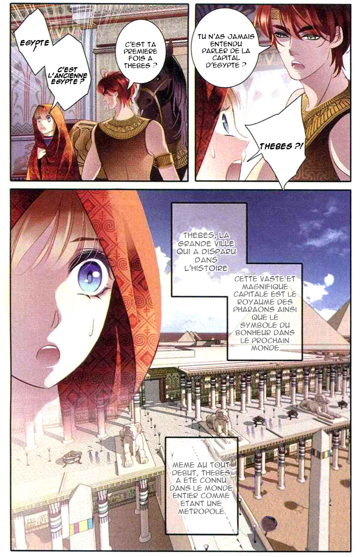 Pharaoh's Concubine Ch. 1 第15页