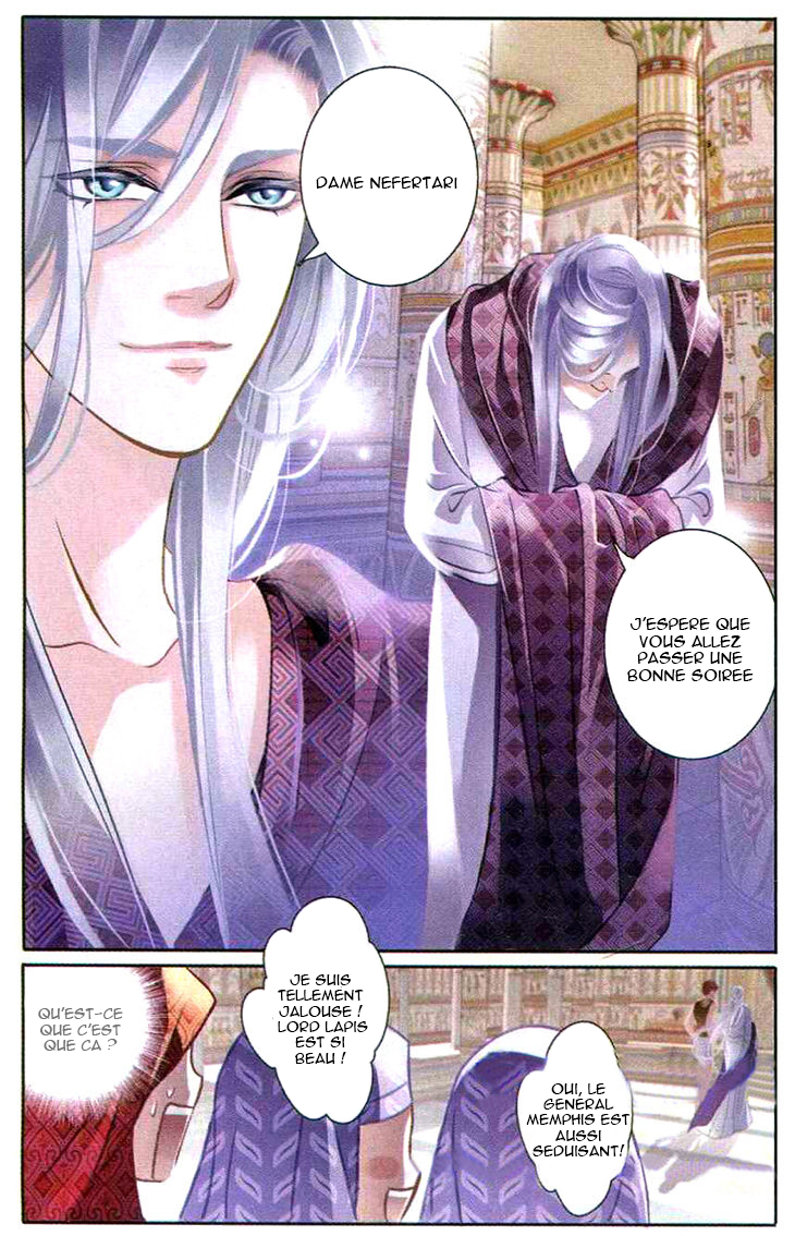 Pharaoh's Concubine Ch. 1 第17页