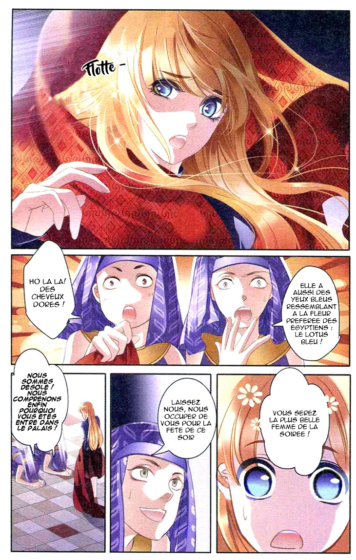 Pharaoh's Concubine Ch. 1 第19页