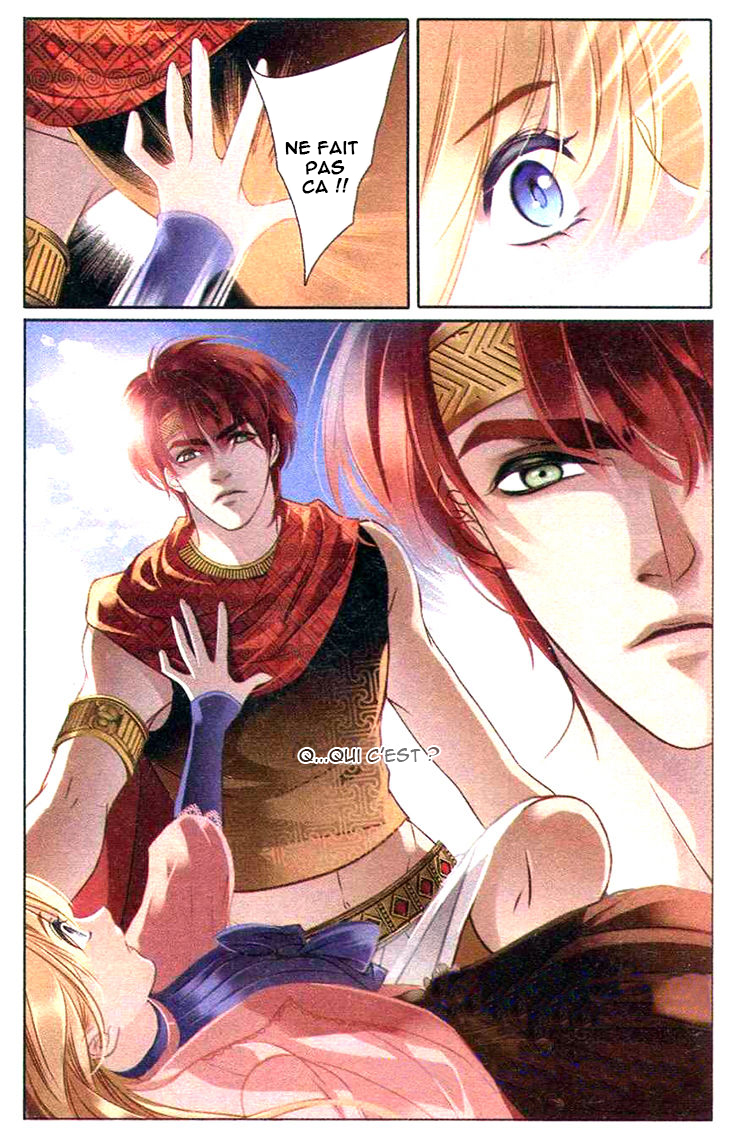 Pharaoh's Concubine Ch. 1 第6页