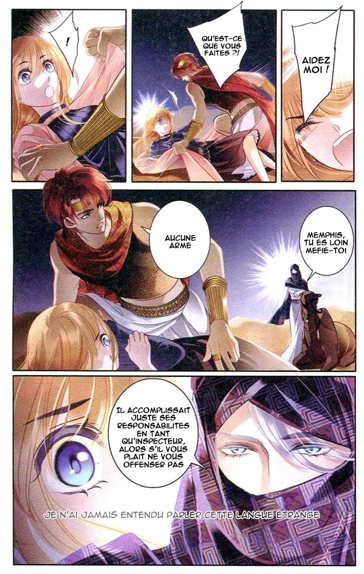 Pharaoh's Concubine Ch. 1 第7页