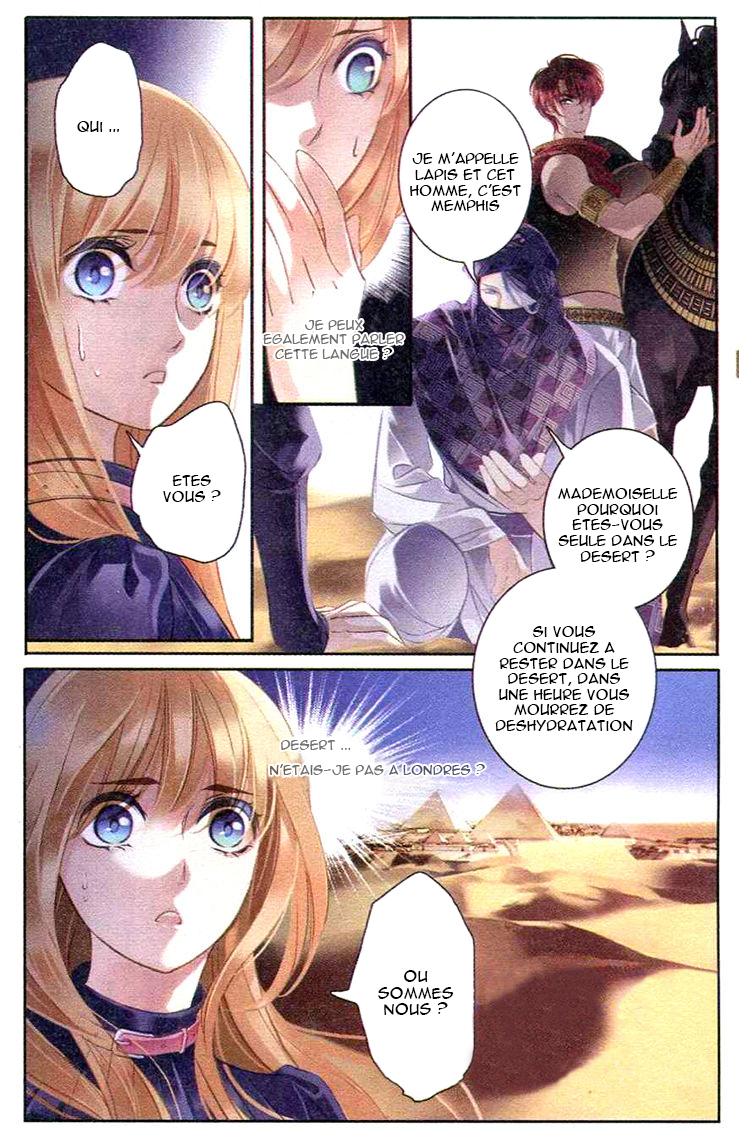 Pharaoh's Concubine Ch. 1 第8页