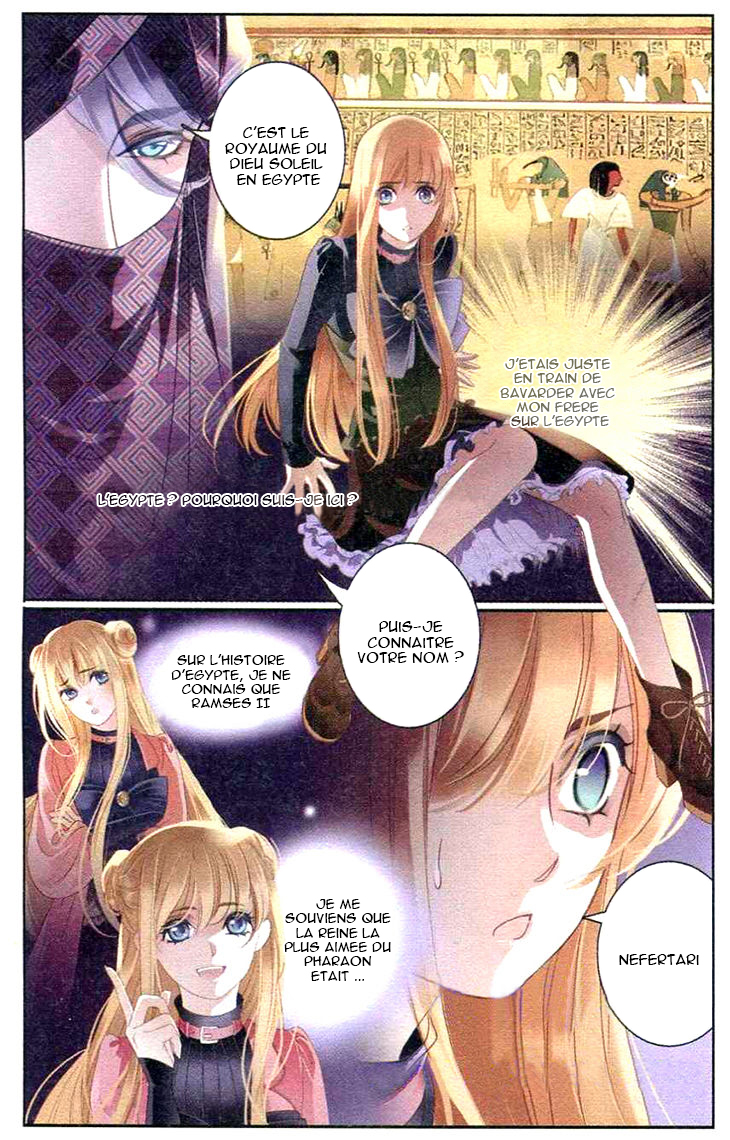 Pharaoh's Concubine Ch. 1 第9页