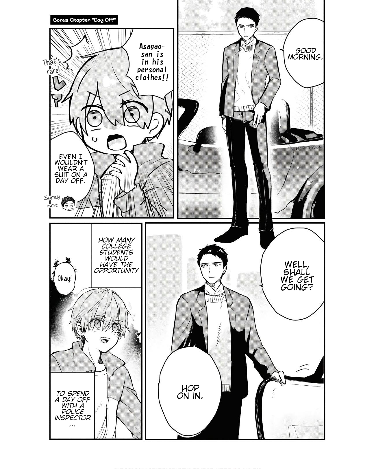 Murdist: Shikeishuu Kazami Tazuru Vol. 1 Ch. 4.5 第1页