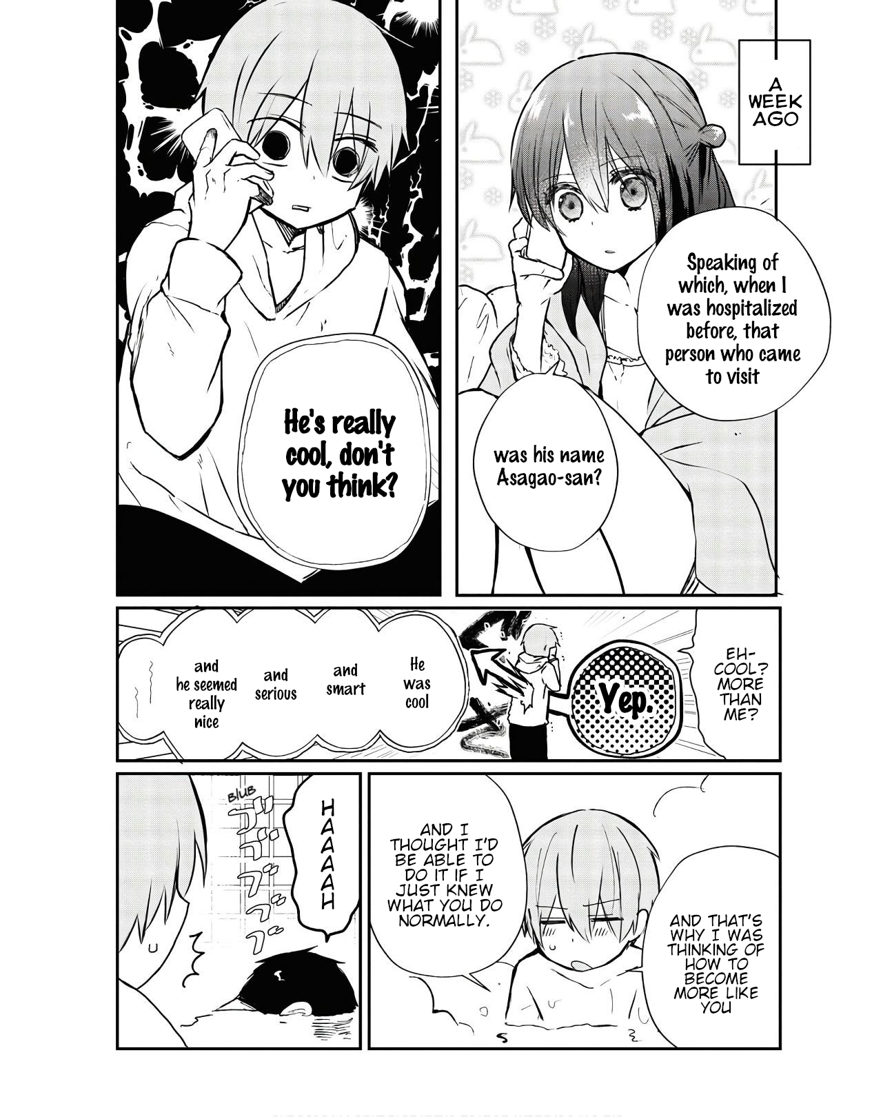 Murdist: Shikeishuu Kazami Tazuru Vol. 1 Ch. 4.5 第8页